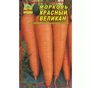 Семена моркови Красный великан 3 г (Насіння країни)
