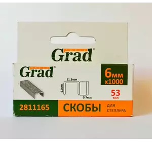 Скобы строительные 6 х 11.3 мм 1000 шт GRAD (2811165) Скобы строительные 6 х 11.3 мм 1000 шт GRAD (2811165)