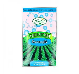 Минеральное удобрение Хелатин Кальций  50 мл Минеральное удобрение Хелатин Кальций  50 мл