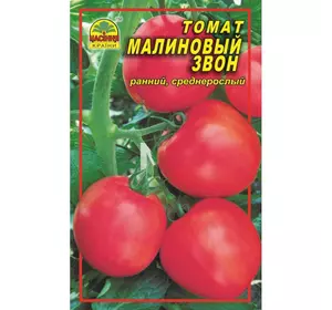 Семена томата Малиновый звон 30 шт. (Насіння країни)