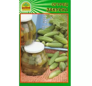 Семена огурца Закуска 0,5 г (Насіння країни) Семена огурца Закуска 0,5 г (Насіння країни)