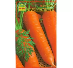 Семена моркови Витаминная 3 г (Насіння країни)