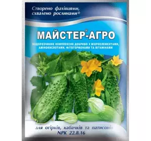 Удобрение Мастер-агро для огурцов, кабачков и патиссонов, 100 г Удобрение Мастер-агро для огурцов, кабачков и патиссонов, 100 г