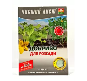 Кристаллическое удобрение Чистый лист для рассады Кристаллическое удобрение Чистый лист для рассады