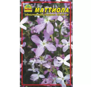 Семена цветов Маттиола (ночная фиалка) 5 г
