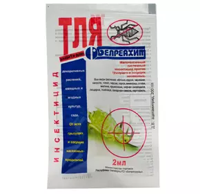 Инсектицид Тля 2 мл Инсектицид Тля 2 мл