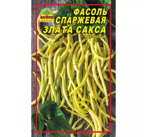 Семена фасоли спаржевой Злата сакса 3г (Насіння країни) Семена фасоли спаржевой Злата сакса 3г (Насіння країни)