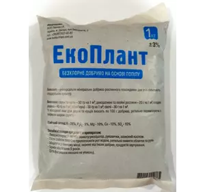 Минеральное удобрение ЭкоПлант 1 кг Минеральное удобрение ЭкоПлант 1 кг