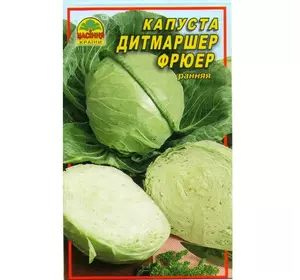 Семена капусты Дитмаршер Фрюер 1 г (Насіння країни) Семена капусты Дитмаршер Фрюер 1 г (Насіння країни)