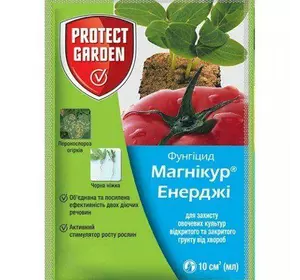 Фунгицид Магникур Энерджи (Превикур Энерджи), 10мл Фунгицид Магникур Энерджи (Превикур Энерджи), 10мл