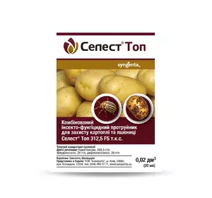 Протравитель Селест ТОП 20 мл ( Syngenta ) Протравитель Селест ТОП 20 мл ( Syngenta )