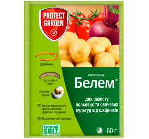 Инсектицид почвенный Белем 60 г Инсектицид почвенный Белем 60 г