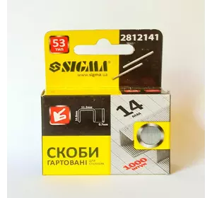 Скобы 14 х 11.3 мм каленые 1000 шт SIGMA (2812141) Скобы 14 х 11.3 мм каленые 1000 шт SIGMA (2812141)
