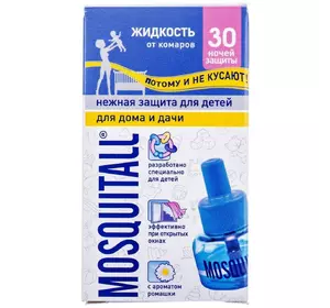 Жидкость от комаров Москитол 30 ночей "Нежная защита" 30 мл