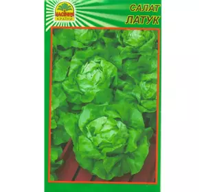 Семена Салата (латук) 0,5 г (Насіння країни) Семена Салата (латук) 0,5 г (Насіння країни)