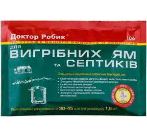 Препарат для выгребных ям Доктор Робик 75 г Препарат для выгребных ям Доктор Робик 75 г