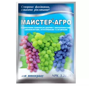 Удобрение Мастер-агро для винограда  25 г Удобрение Мастер-агро для винограда  25 г