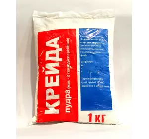 Мел пудра 1 кг Мел пудра 1 кг