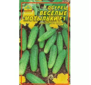 Семена огурца Веселые мотыльки F1 10 шт. (Насіння країни) Семена огурца Веселые мотыльки F1 10 шт. (Насіння країни)