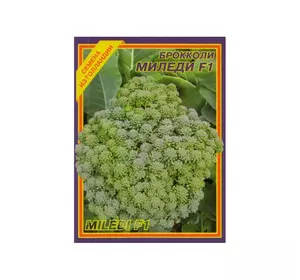 Семена капусты Брокколи Миледи F1 10 шт. Семена капусты Брокколи Миледи F1 10 шт.