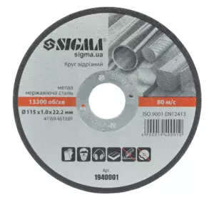 Круг отрезной по металлу и нержавеющей стали Ø115×1.0×22.2мм Круг отрезной по металлу и нержавеющей стали Ø115×1.0×22.2мм