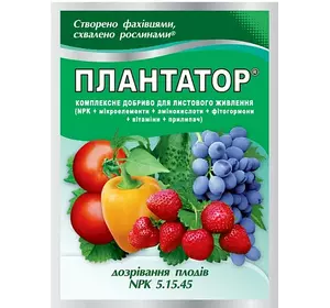 Удобрение "Плантатор" созревание плодов 5.15.45 25г Удобрение "Плантатор" созревание плодов 5.15.45 25г