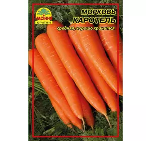 Семена моркови Каротель 15 г (Насіння країни)