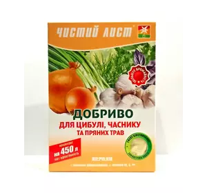 Кристаллическое удобрение Чистый лист для лука и чеснока 300 г Кристаллическое удобрение Чистый лист для лука и чеснока 300 г