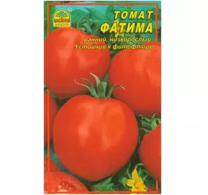 Семена томата Фатима 20 шт. (Насіння країни)