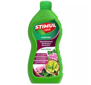 Удобрение Стимул-NPK  от хлороза 550 мл Удобрение Стимул-NPK  от хлороза 550 мл