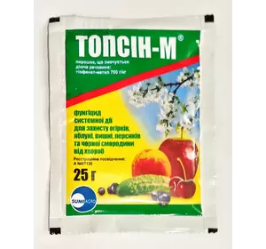 Фунгицид Топсин-М 25 г Фунгицид Топсин-М 25 г