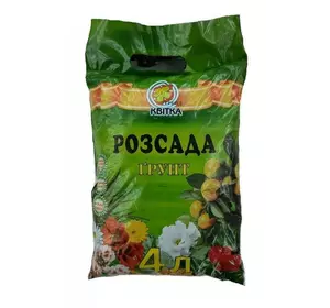 Грунт для рассады  4 л Грунт для рассады  4 л