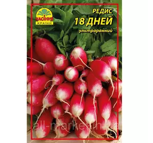 Редис 18 дней (Насіння країни) - 20 г Редис 18 дней (Насіння країни) - 20 г