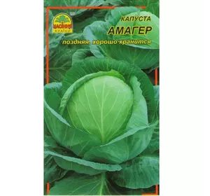 Семена капусты Амагер 1 г (Насіння країни) Семена капусты Амагер 1 г (Насіння країни)