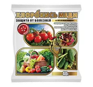 Хлорокись меди 40 г Хлорокись меди 40 г