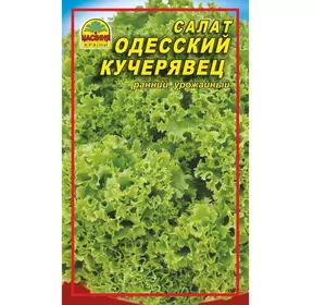 Семена салата Одесский кучерявец 10 г (Насіння країни) Семена салата Одесский кучерявец 10 г (Насіння країни)