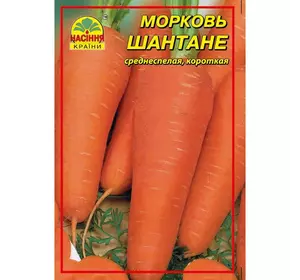 Семена моркови Шантане 15 г (Насіння країни)