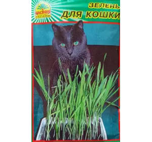Зелень для кошки 10 г