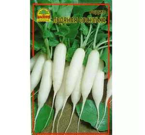 Семена редиса Ледяная сосулька 4 г (Насіння країни) Семена редиса Ледяная сосулька 4 г (Насіння країни)