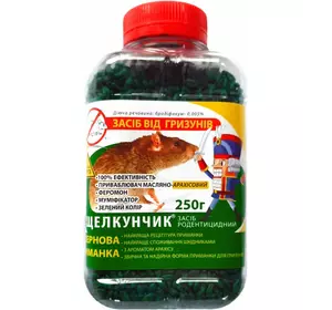 Родентицид Щелкунчик зерно с ароматом арахиса 250 г