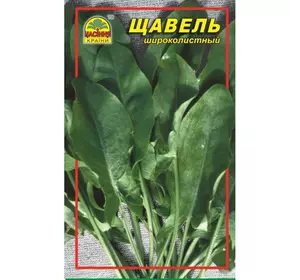 Щавель 4 г (Насіння країни) Щавель 4 г (Насіння країни)